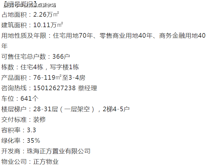 新奥天天开奖资料大全最新5,科学解析评估_战斗版86.84