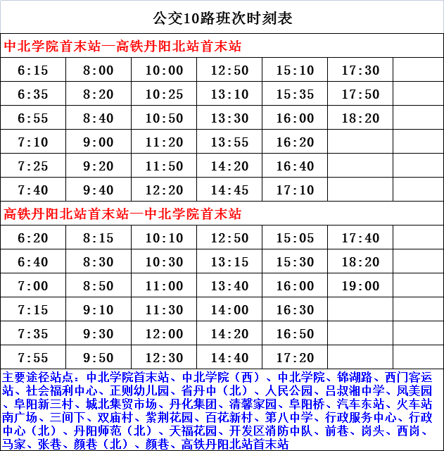 柏乡县领导团队焕发新活力，最新任免名单公布